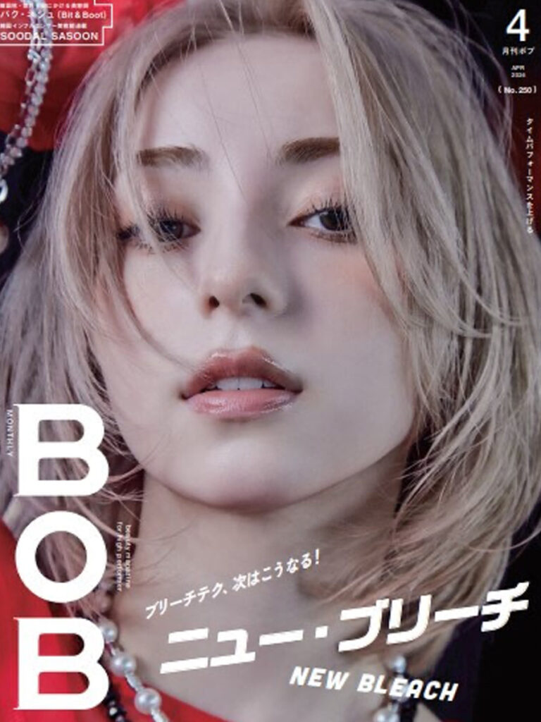 月刊bob-2024年4月号 | GRACIAS HYaRO グラシアスヒアロ 次世代